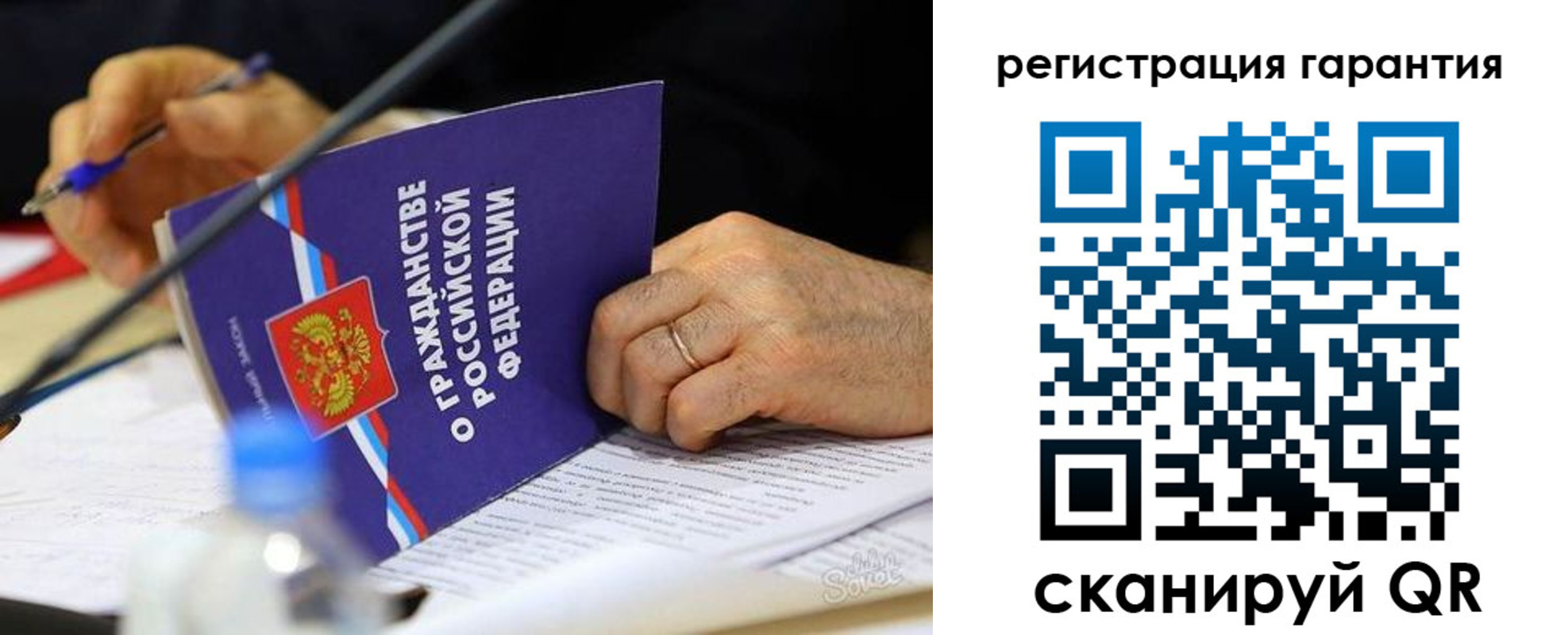 временная регистрация в квартире в Нижнем Новгороде