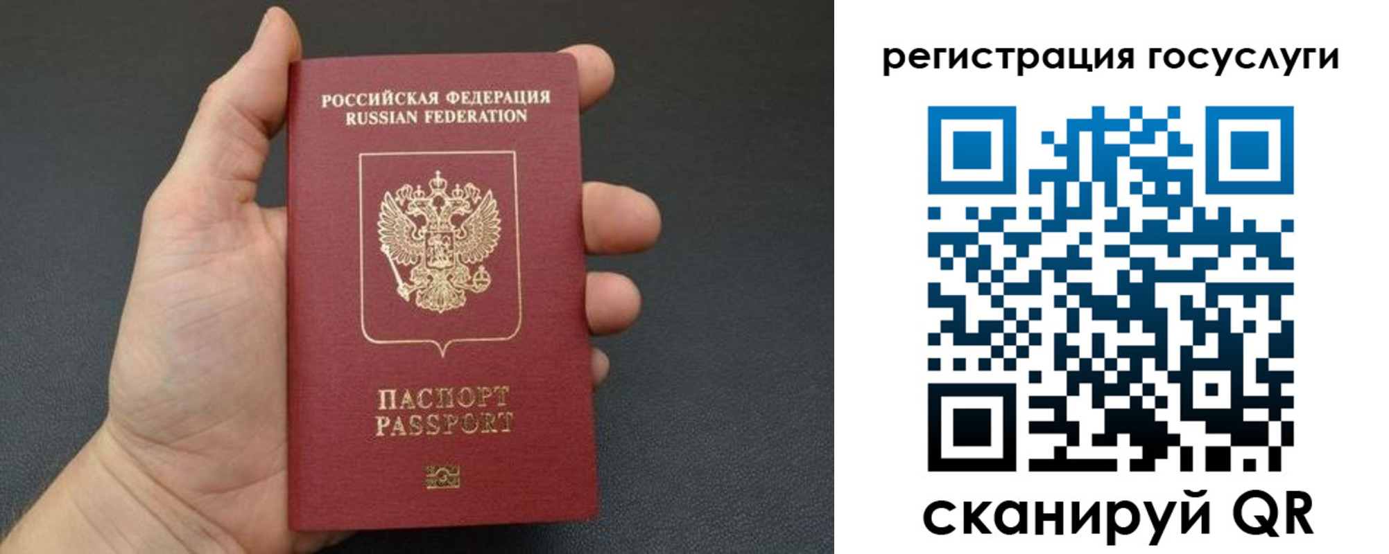 прописка для работы в Нижнем Новгороде