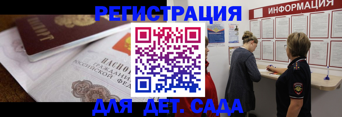 прописка гарантия в Нижнем Новгороде