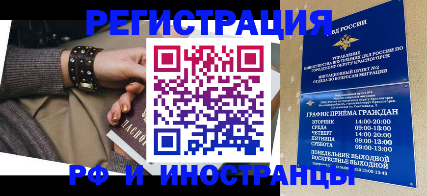 регистрация для дет. сада в Нижнем Новгороде