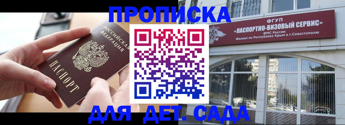 временная регистрация собственник в Нижнем Новгороде